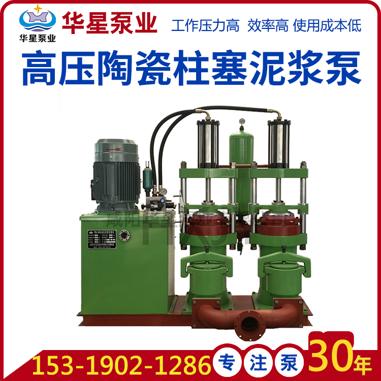 陶瓷柱塞泵壓力不足的原因一般有哪些？