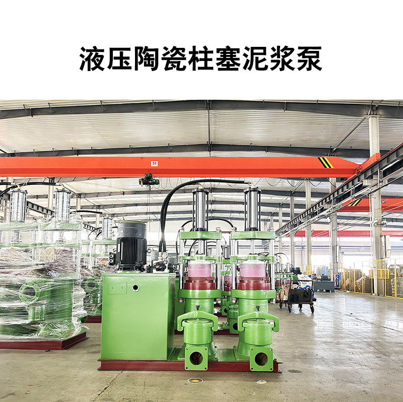 這家的陶瓷柱塞泵，能耗低，節(jié)能環(huán)保，價(jià)格實(shí)惠，支持定制