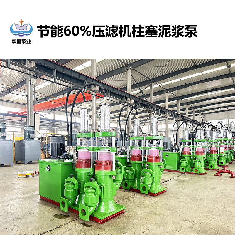 陶瓷柱塞泵在鹽廠廢水處理過(guò)程中如何保證穩(wěn)定性？