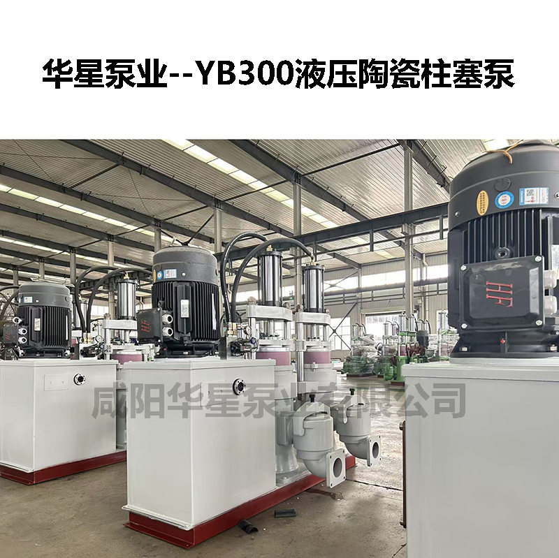 300柱塞泵一小時(shí)抽多少泥漿