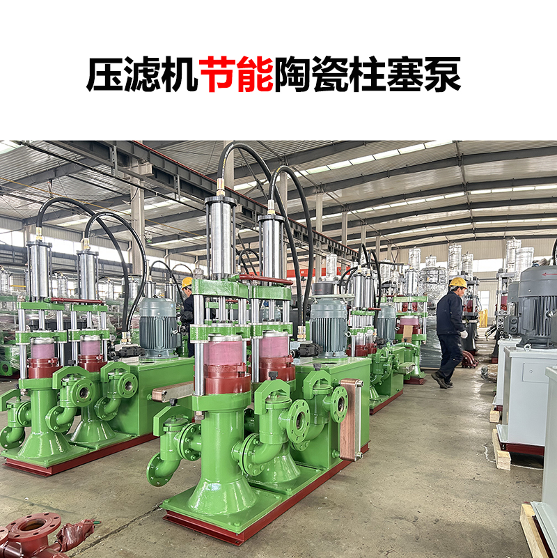 陶瓷柱塞泵和金屬柱塞泵在維護(hù)成本上有何差異？