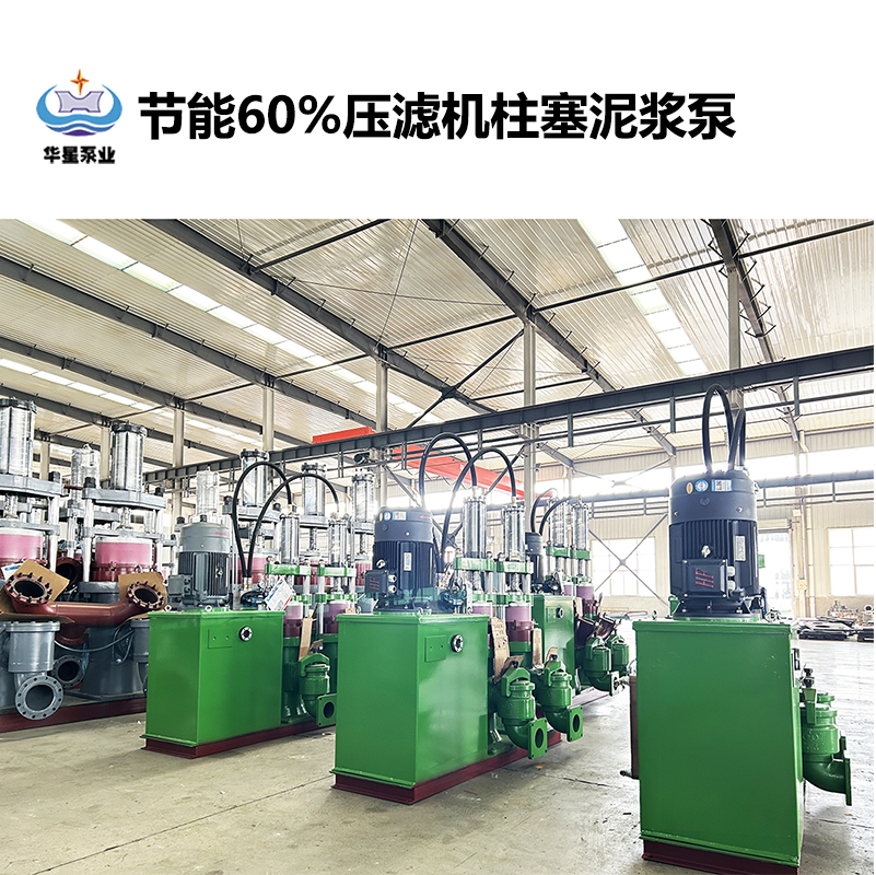 節(jié)能型咸陽(yáng)柱塞泵