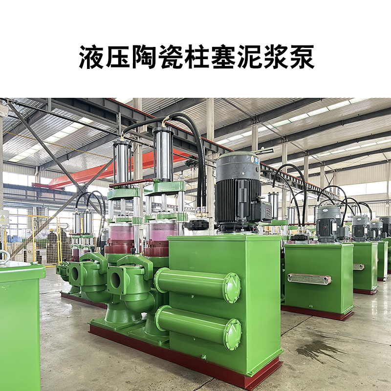 YB系列柱塞泵能輸送市政污泥嗎？
