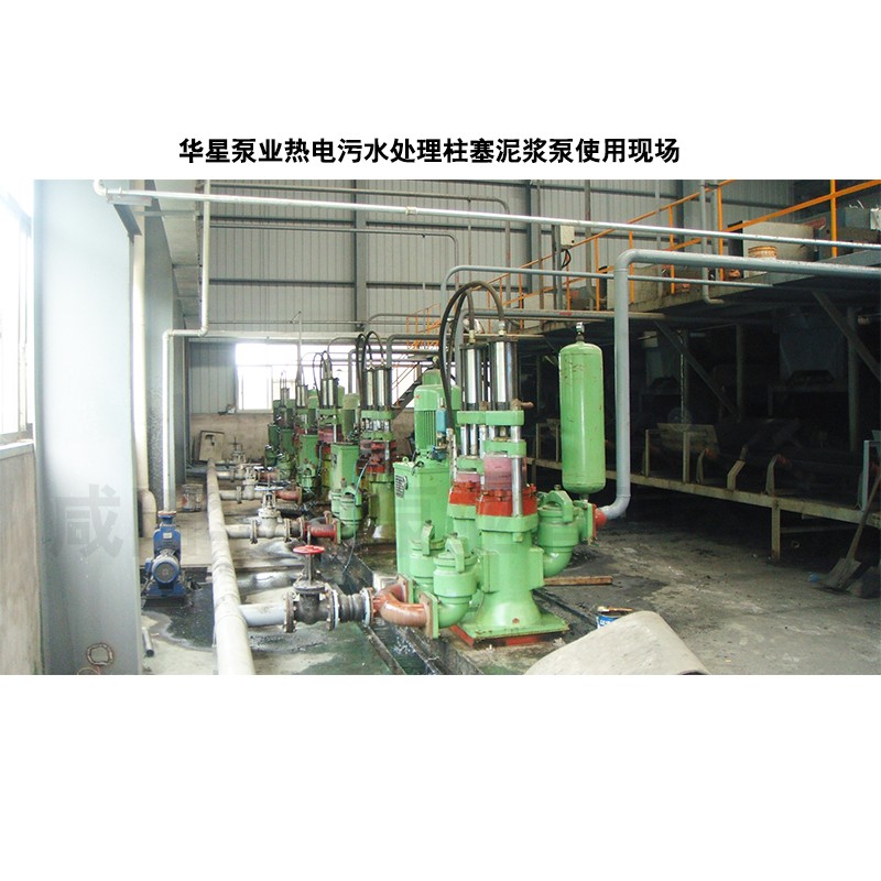 壓濾機(jī)節(jié)能進(jìn)料泵，液壓陶瓷柱塞泥漿泵