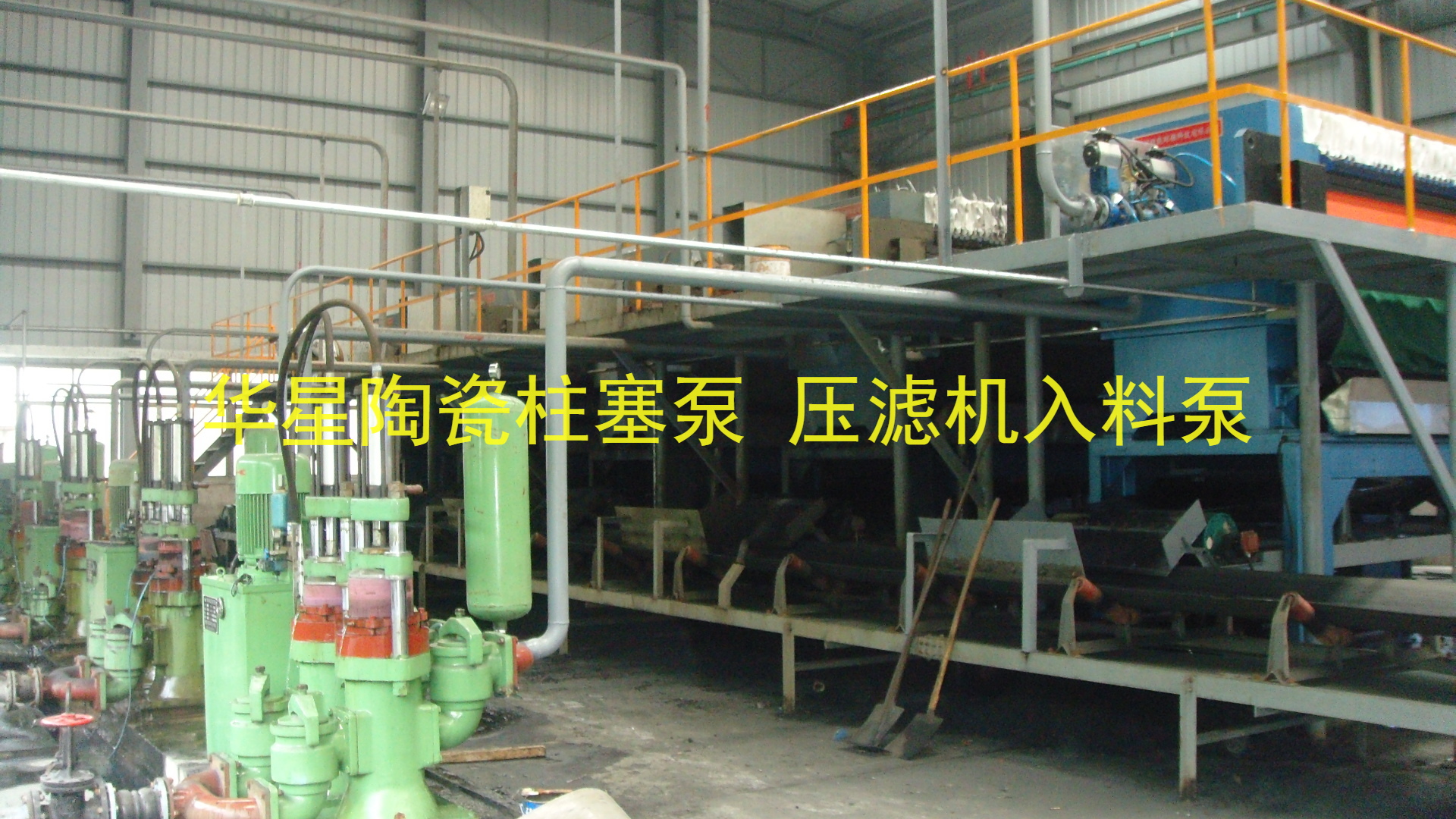 陶瓷柱塞泵生產(chǎn)廠(chǎng)家